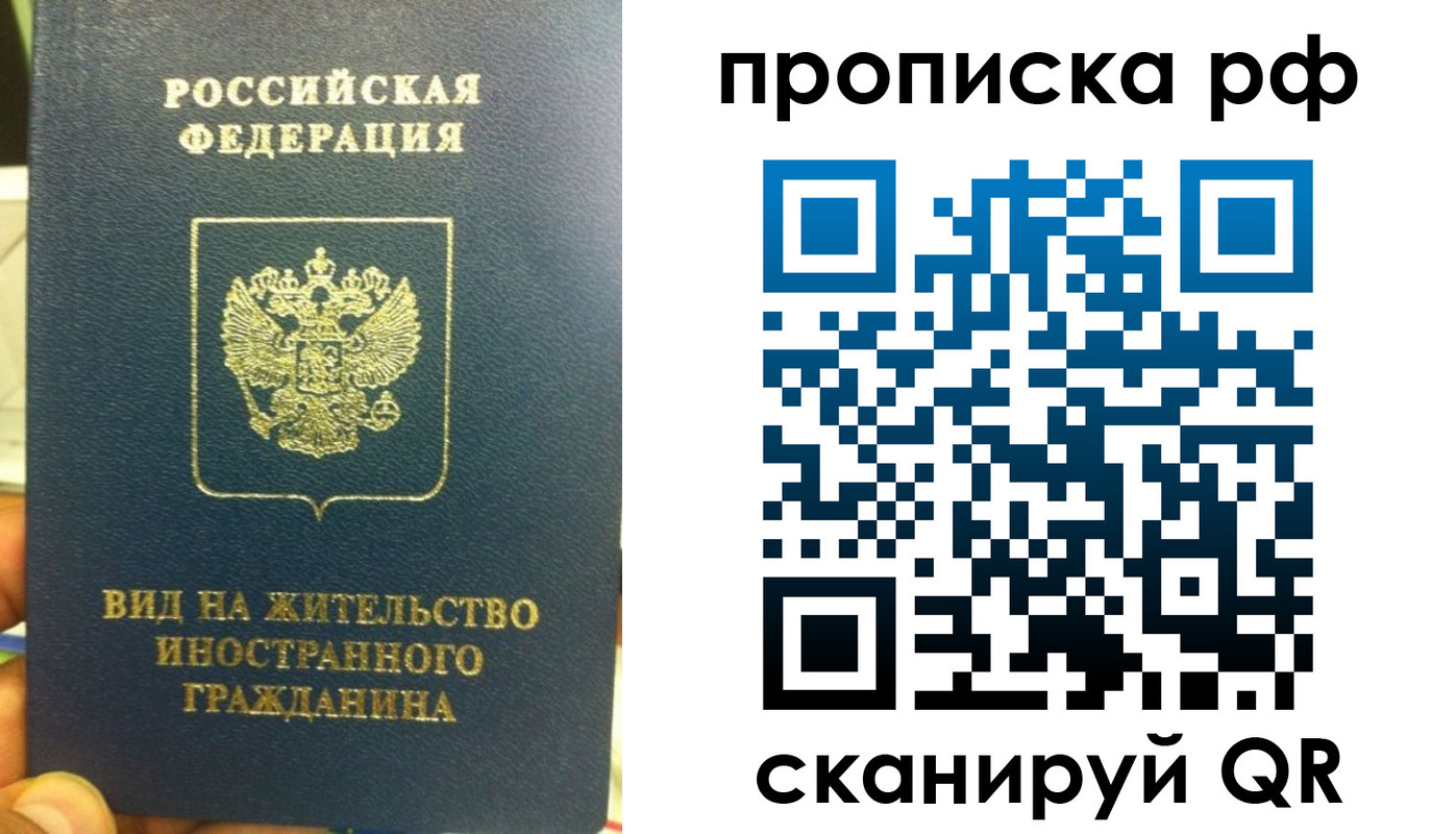 найти адрес прописки в Коломне