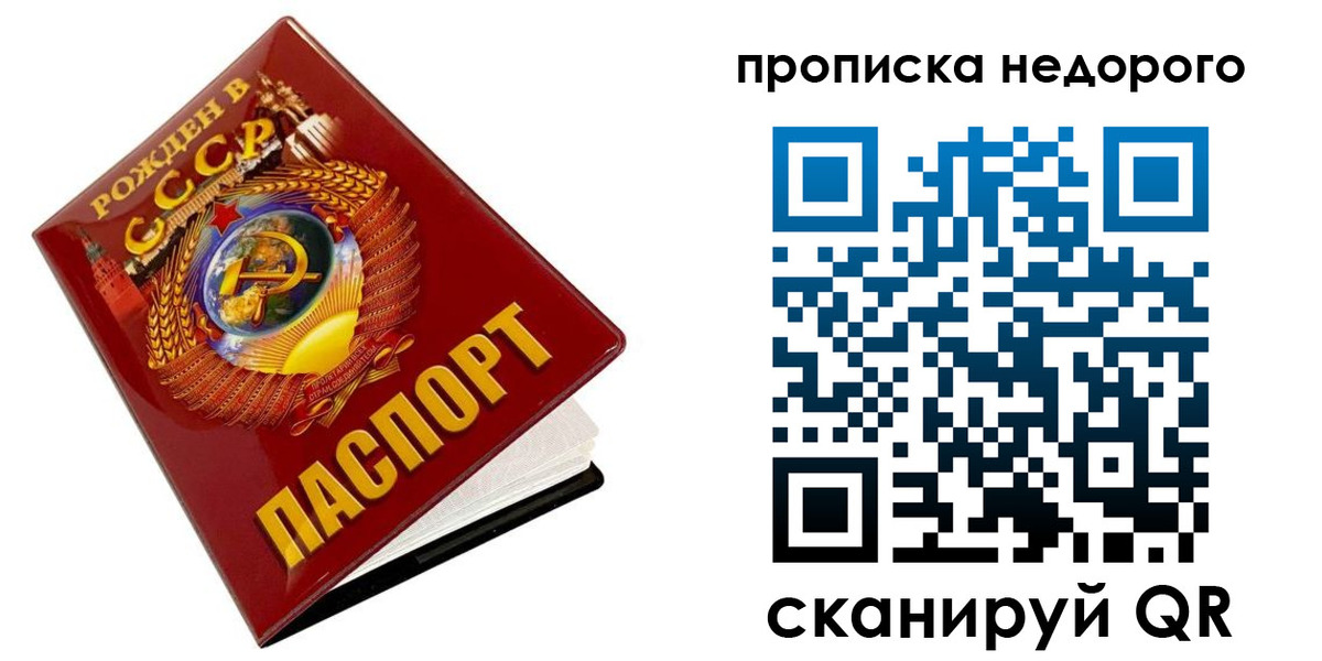 пропишу в квартире в Коломне